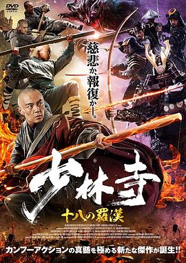 《肉体高速公路》